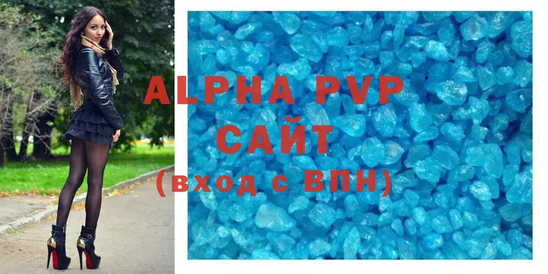 APVP мука  Гурьевск 