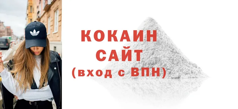 COCAIN 98%  купить наркотики сайты  Гурьевск 