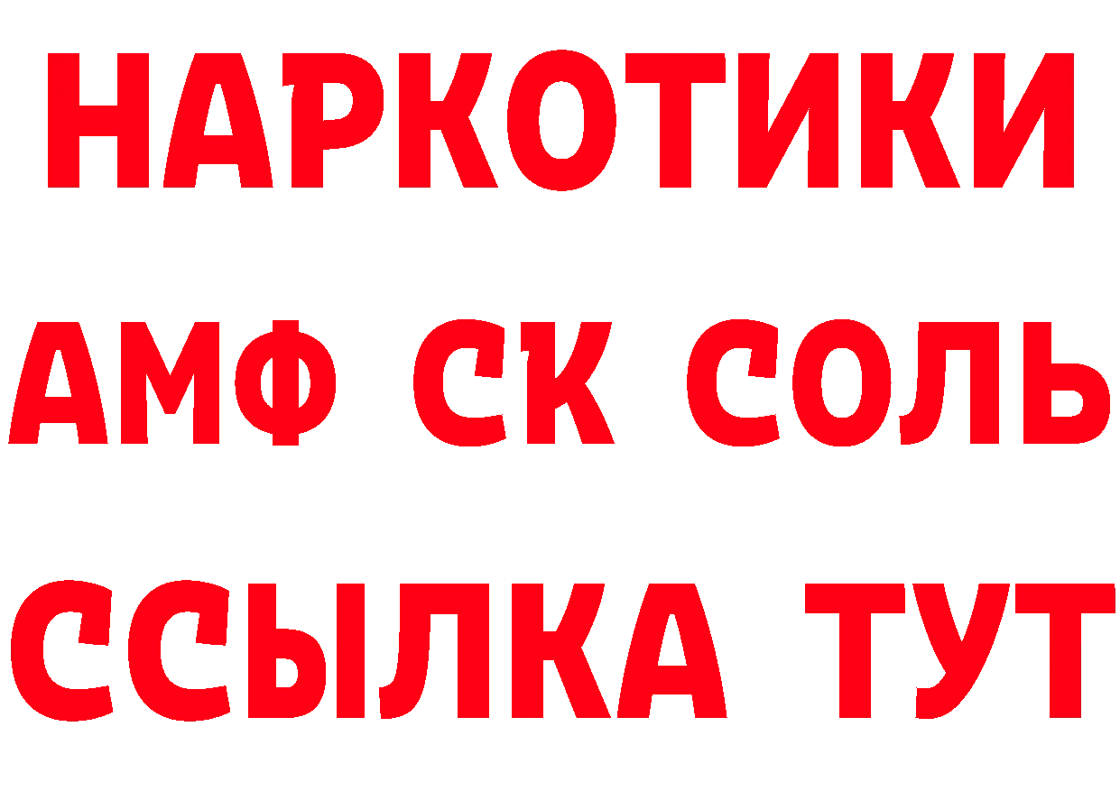 Амфетамин VHQ зеркало даркнет mega Гурьевск