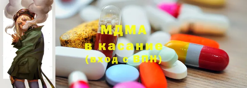 MDMA молли  Гурьевск 