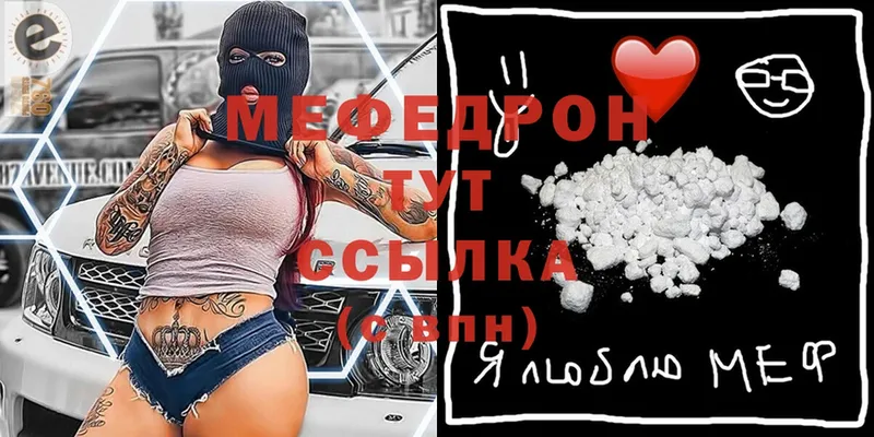 hydra маркетплейс  shop какой сайт  МЯУ-МЯУ кристаллы  Гурьевск 